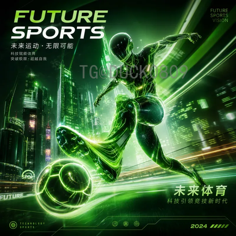官方2026年国际足联世界杯中国队分析：世预赛征程与前景展望