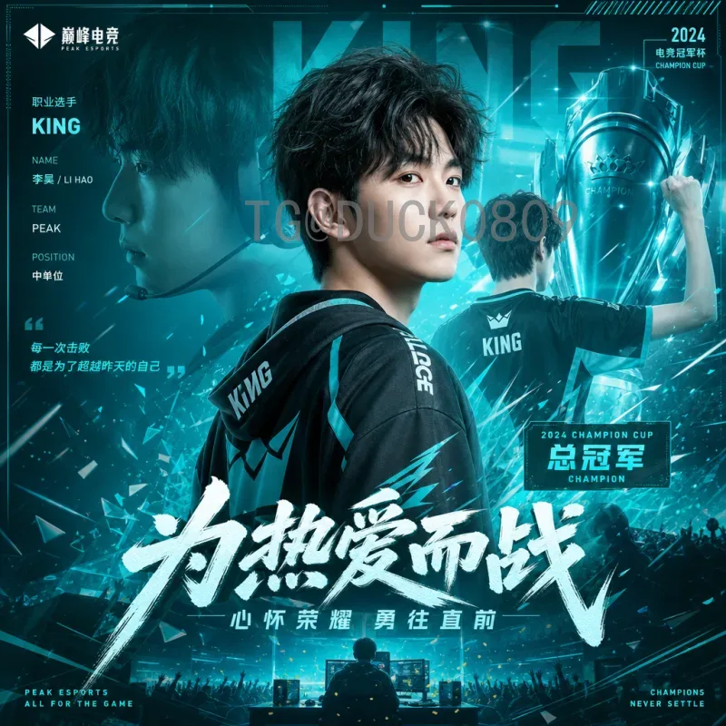 如何观看2026国际足联世界杯决赛直播回放？详细指南