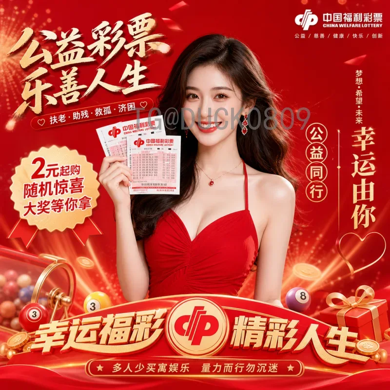 如何申请官方2026年世界杯开幕式门票：完整指南与注意事项